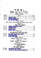 criminal-procedure-code-amharic.pdf